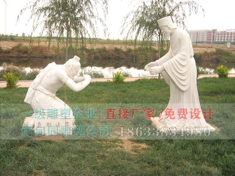 108-2負荊請罪雕塑.jpg