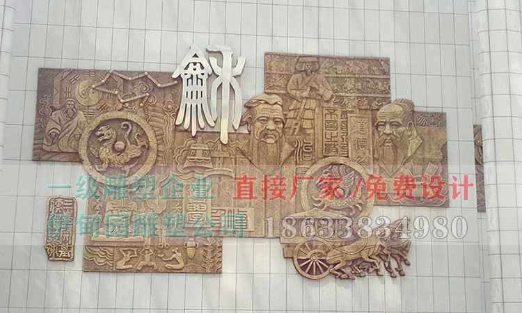 醫學(xué)院浮雕2.jpg