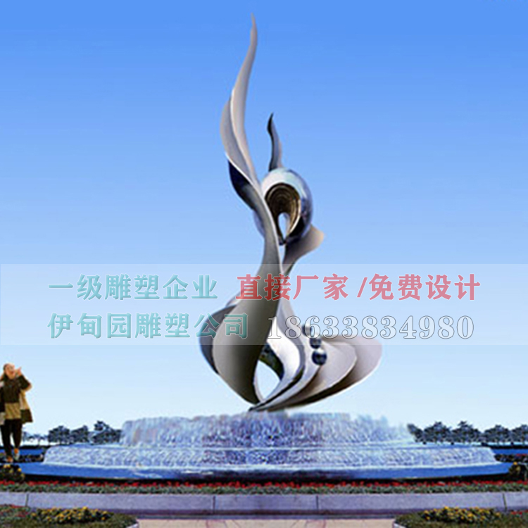 景觀(guān)雕塑.jpg